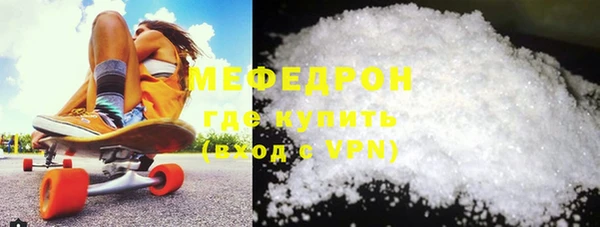 MDMA Premium VHQ Балабаново