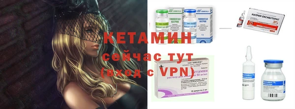 MDMA Premium VHQ Балабаново