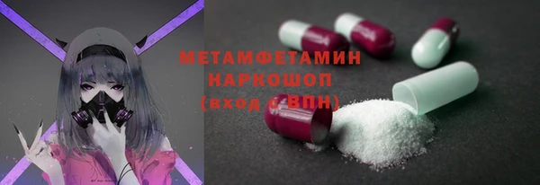 MDMA Premium VHQ Балабаново